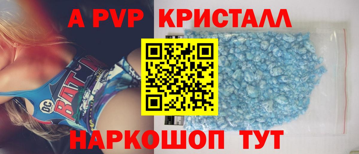 А ПВП СК КРИС  Вход с VPN  Щёкино  Alpha-PVP  A PVP СК 