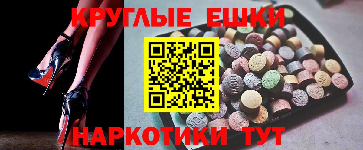 Экстази  Экстази диски  Щёкино  Вход с VPN  Экстази TESLA 