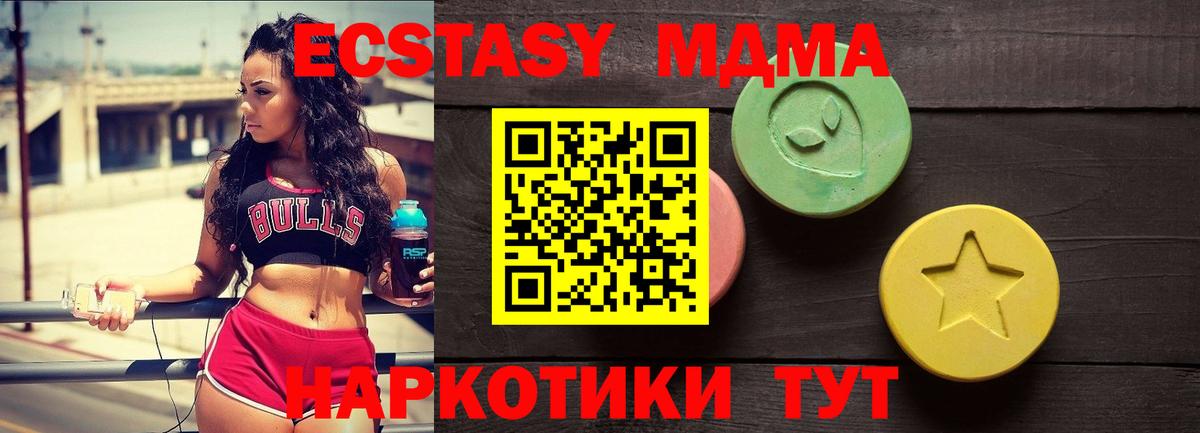 Ecstasy бентли Щёкино