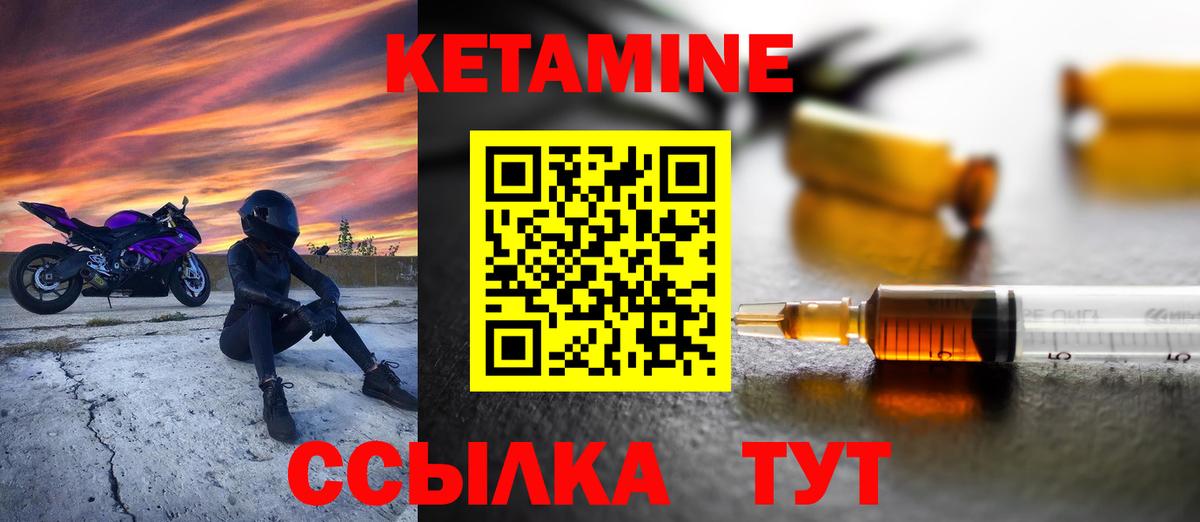 Кетамин VHQ  blacksprut   Щёкино  Вход с VPN 