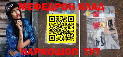 кокаин премиум Бузулук