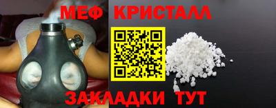метамфетамин Бугуруслан
