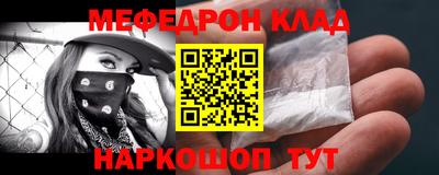 кокаин премиум Бузулук
