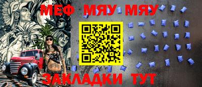 метамфетамин Бугуруслан