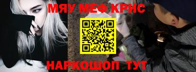 кристаллы Будённовск