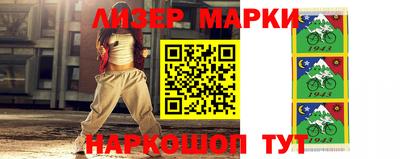 кокаин премиум Бузулук
