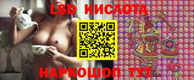 кристаллы Будённовск