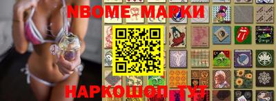 метамфетамин Бугуруслан