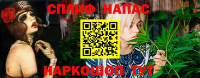 метамфетамин Бугуруслан