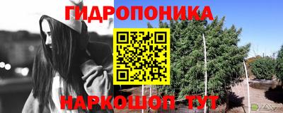 метамфетамин Бугуруслан