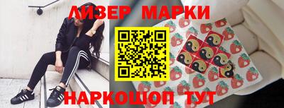соль курить ск Жуковский