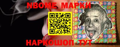 кристаллы Будённовск