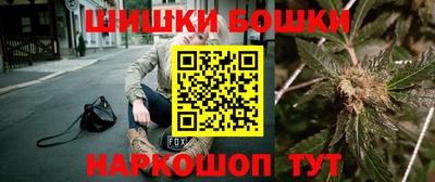 метамфетамин Бугуруслан