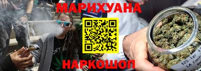кристаллы Будённовск