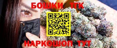 кристаллы Будённовск