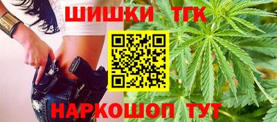 кристаллы Будённовск