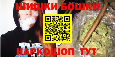 метамфетамин Бугуруслан