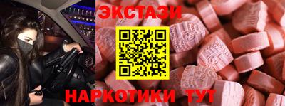 кристаллы Будённовск