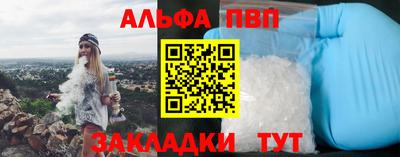 кристаллы Будённовск