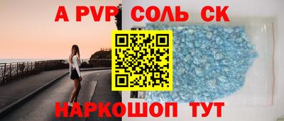 кокаин премиум Бузулук