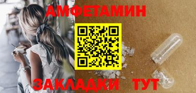 метамфетамин Бугуруслан