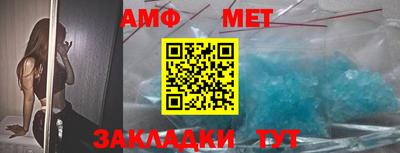 метамфетамин Бугуруслан