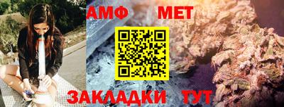 метамфетамин Бугуруслан