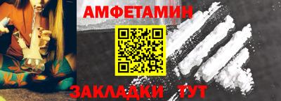 метамфетамин Бугуруслан