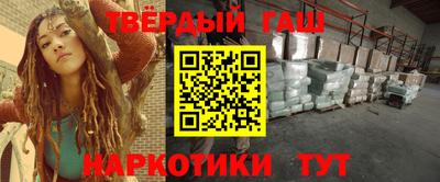 кристаллы Будённовск