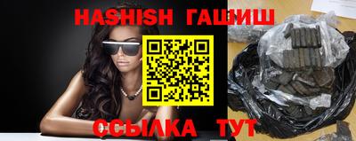 метамфетамин Бугуруслан