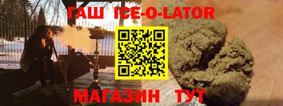 кокаин премиум Бузулук