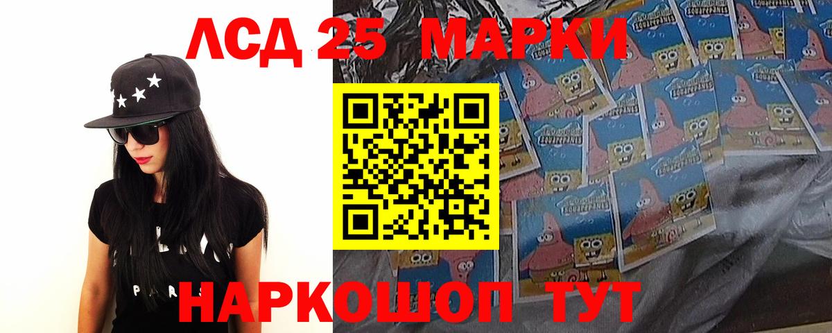 ЛСД экстази ecstasy  Вход с VPN  LSD-25 экстази ecstasy  Щёкино 