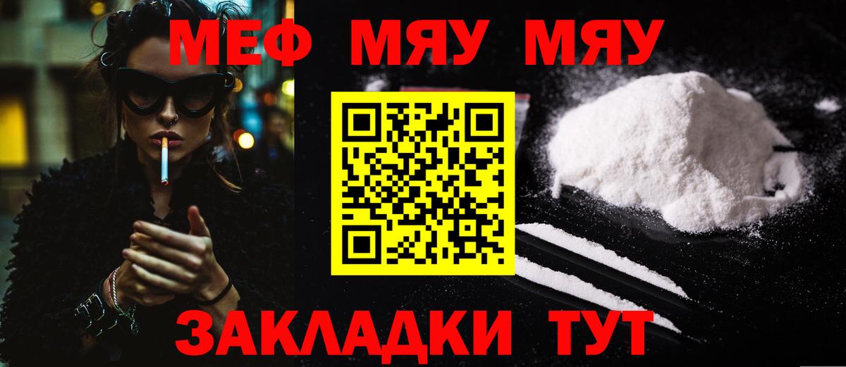 ГАШ Щёкино