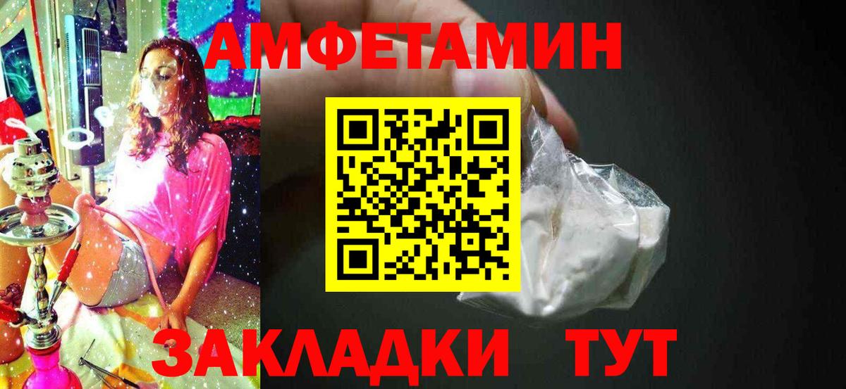 Щёкино  Первитин витя  Метамфетамин  Вход с VPN 