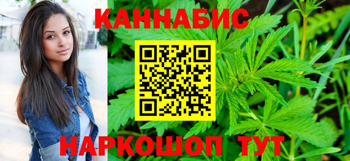 Марихуана Amnesia  Бошки Шишки MAZAR  Щёкино  Вход с VPN  Конопля план 